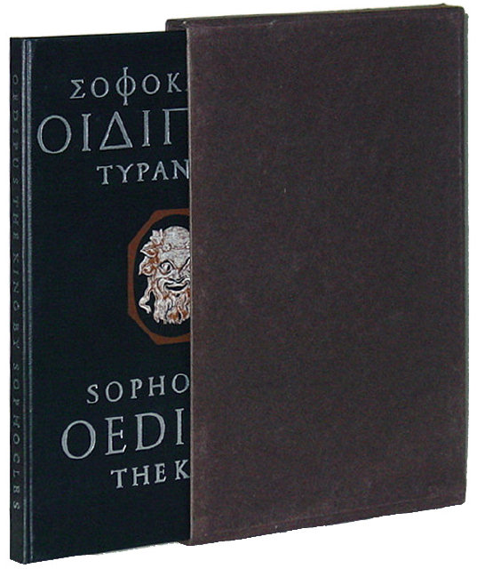 OEDIPUS THE KING - Sophocles - Heritage Press OEDIPUS THE KING - Sophocles - Heritage Press